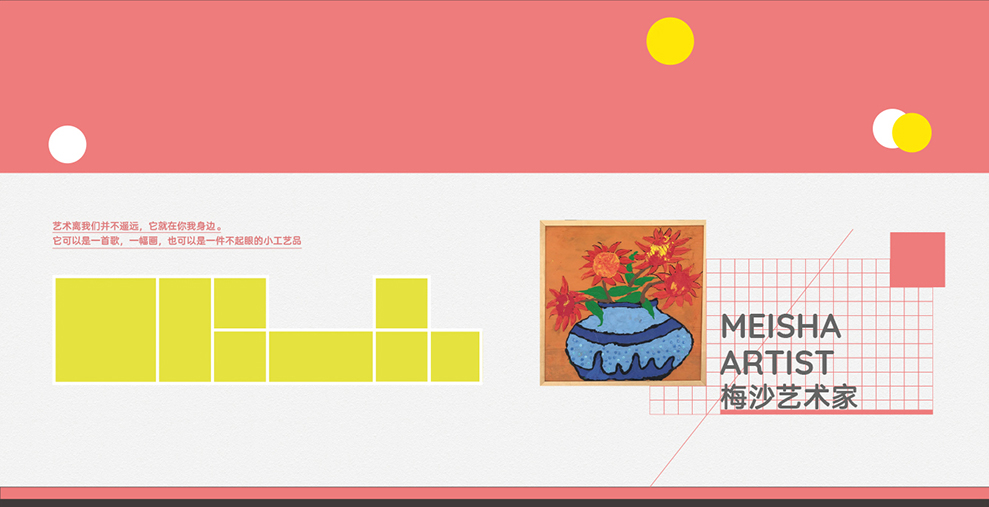 艺术长廊d.jpg 艺术长廊d.jpg