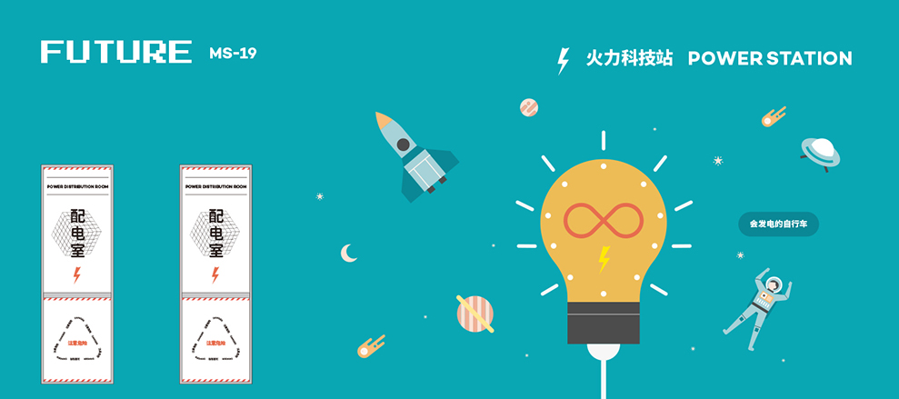未来长廊a.jpg